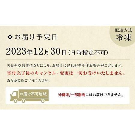 ふるさと納税 おせち年越し蕎麦セット（2人前） 京都府京都市