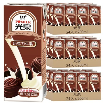 光泉 巧克力牛乳  72入  200ml