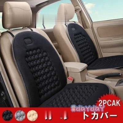 カーシートカバー シートクッション 前席シート 2枚セット防塵 汚れ防止 滑り止め 汎用 シート 保護普通車適用 通販 Lineポイント最大get Lineショッピング