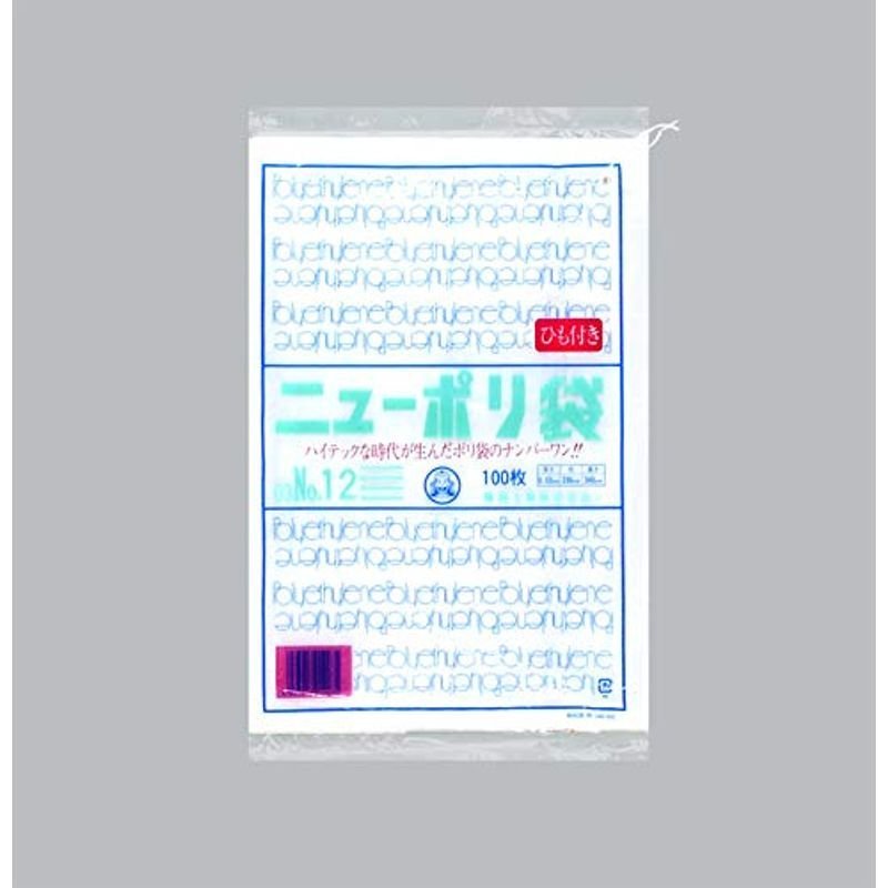 爆売り ニューポリ袋 0.03mm No.10 100枚 平袋 透明 LDPE 0441287 福助工業