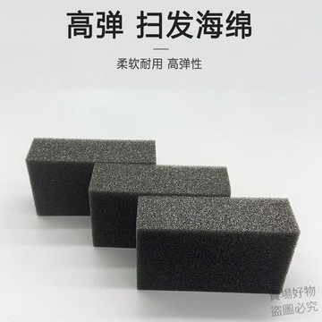 喜歡購💗海綿擦髮廊專用理髮店清潔塊高密度掃碎髮軟掃灰塵剃頭剪髮工具5ct3