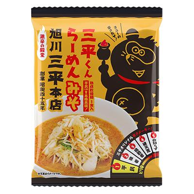 ふるさと納税 旭川市 旭川ラーメン 三平くんラーメン みそ 1辛(乾燥麺)×10食セット