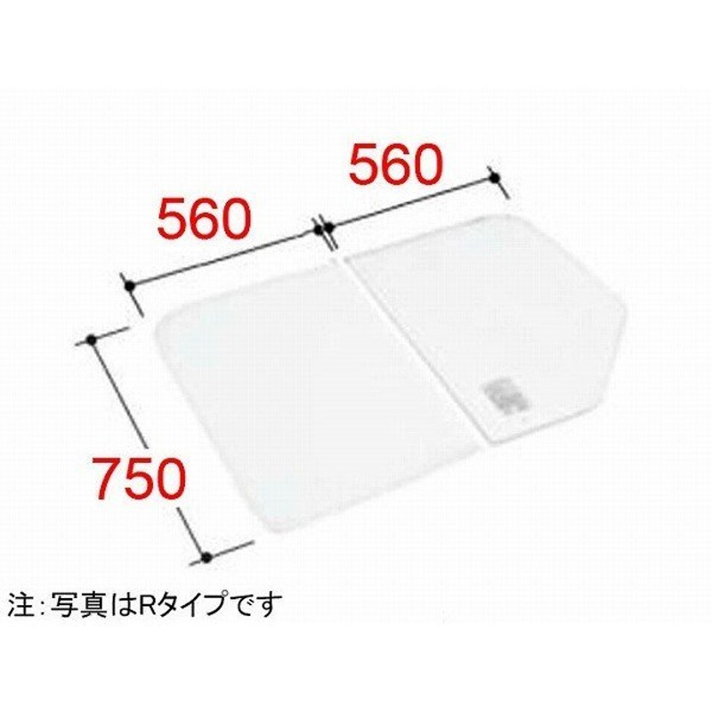 最大89%OFFクーポン リクシル 純正品 風呂ふた yfk-1576b-6-r-d 組フタ 浴室部品 LIXIL INAX  www.goldenlabelvn.com