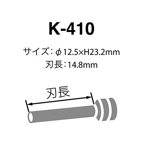 カール事務器 穴あけパンチ用 替刃 パイプロット刃 K-410