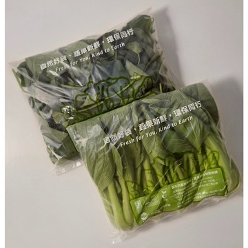 沐霓青 蔬菜袋 蔬果袋 植物基可堆肥生物分解 孔洞 透氣 環保 無毒 平口袋 無塑膠微粒 無塑化劑