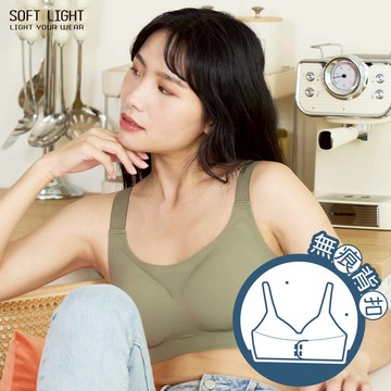 「女神系列」無痕果凍內衣(墨綠)