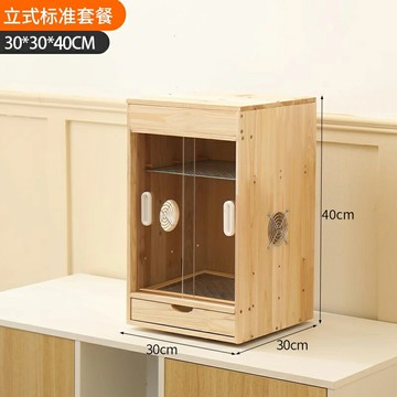 鳥籠 鳥窩 鸚鵡保溫箱冬天專用育雛恒溫飼養箱牡丹玄鳳幼鳥籠過冬實木繁殖箱『ZW10200』