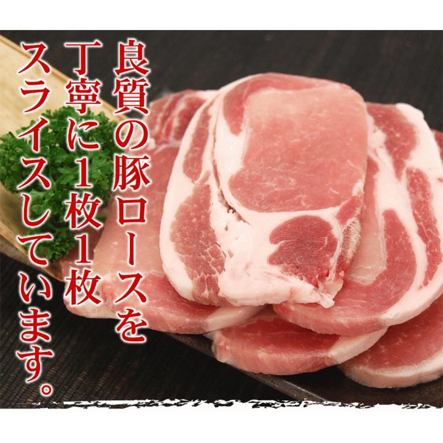 肉 豚肉 豚ロース 厚切りカット 9mm 500g 精肉 冷凍 切り落とし