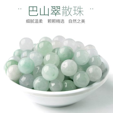 巴山翠散珠材料 天山翠圓珠子手串材料 配件 佛珠 條珠 串珠 適用於各種DIY手作手鍊項鍊工具 飾品 耳環手鏈配珠