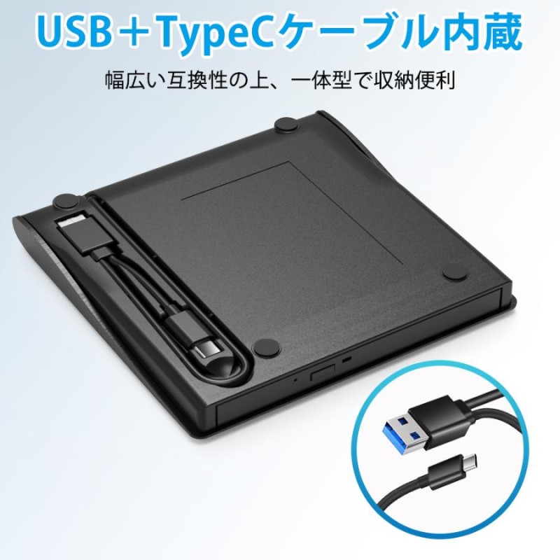 ランキング１位】 DVDドライブ 外付け USB3.0 ポータブルドライブ CD