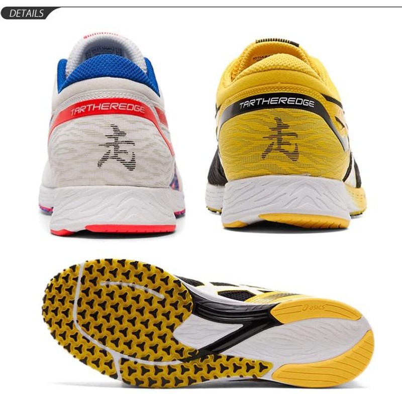 ランニングシューズ メンズ/アシックス asics ターサーエッジ ワイド TARTHEREDGE 男性 レーシングシューズ マラソン/1011A545  | LINEブランドカタログ