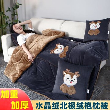 加絨加厚抱枕被子兩用抱枕被子二合一車載卡通辦公室午睡小被子