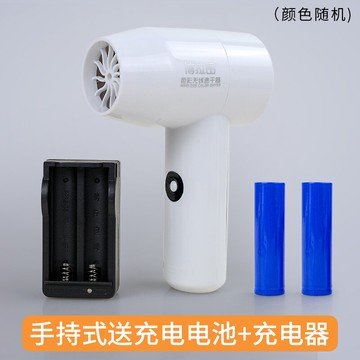 聯考吹風機/速干器/風干器 奈特聯考吹風機博拉圖風干器智慧計時美術生聯考專用便攜可夾充電【CM14937】