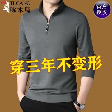 啄木鳥男士長袖t恤春秋立領拉鏈打底衫衛衣休閑純棉大碼polo衫潮
