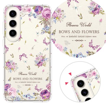 YOURS 三星 Note、S系列 彩鑽防摔手機殼-紫宴 25/24/23/22/21/20/10/9/Ultra/FE/+/edge/lite