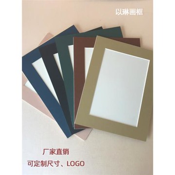 8寸畢業照框創意裱兒童畫簡易畫框a3 8K 4開 A4 素描水彩卡紙相框