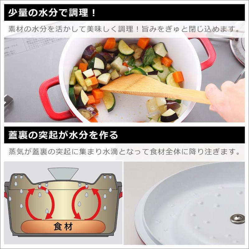 D＆S IH対応 直火（ガス火）対応 ウォーターレス キャセロール