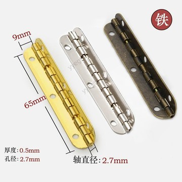 新品下殺 鐵合頁長排加長木盒鉸鏈90度180度長條小箱子長排活頁摺頁摺疊 5・15