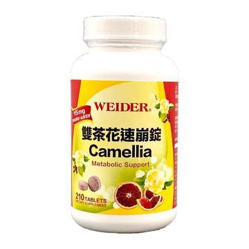 Weider 威德 雙茶花速崩錠（210錠）