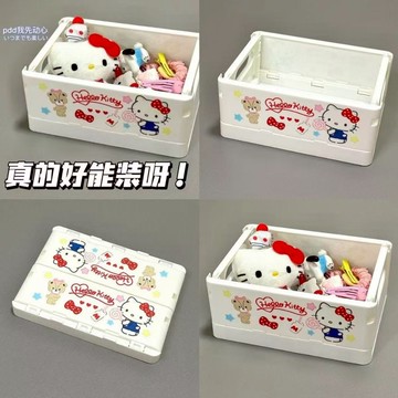 kitty收納籃 美樂蒂收納籃 可摺叠設計 凱蒂貓可愛桌面摺叠收納盒 Kitty收納盒 美樂蒂收納盒 可摺叠收納籃