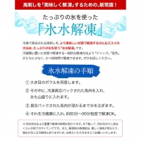 国産赤身馬刺し 約400g タレ付き 千興ファーム 冷凍 《60日以内に順次出荷(土日祝除く)》熊本県 御船町 新鮮 さばきたて ミシュラン 生食用 肉 馬刺し 馬刺しのタレ付き 送料無料 馬刺 馬肉 冷凍 赤身 国産 熊本 真空パック