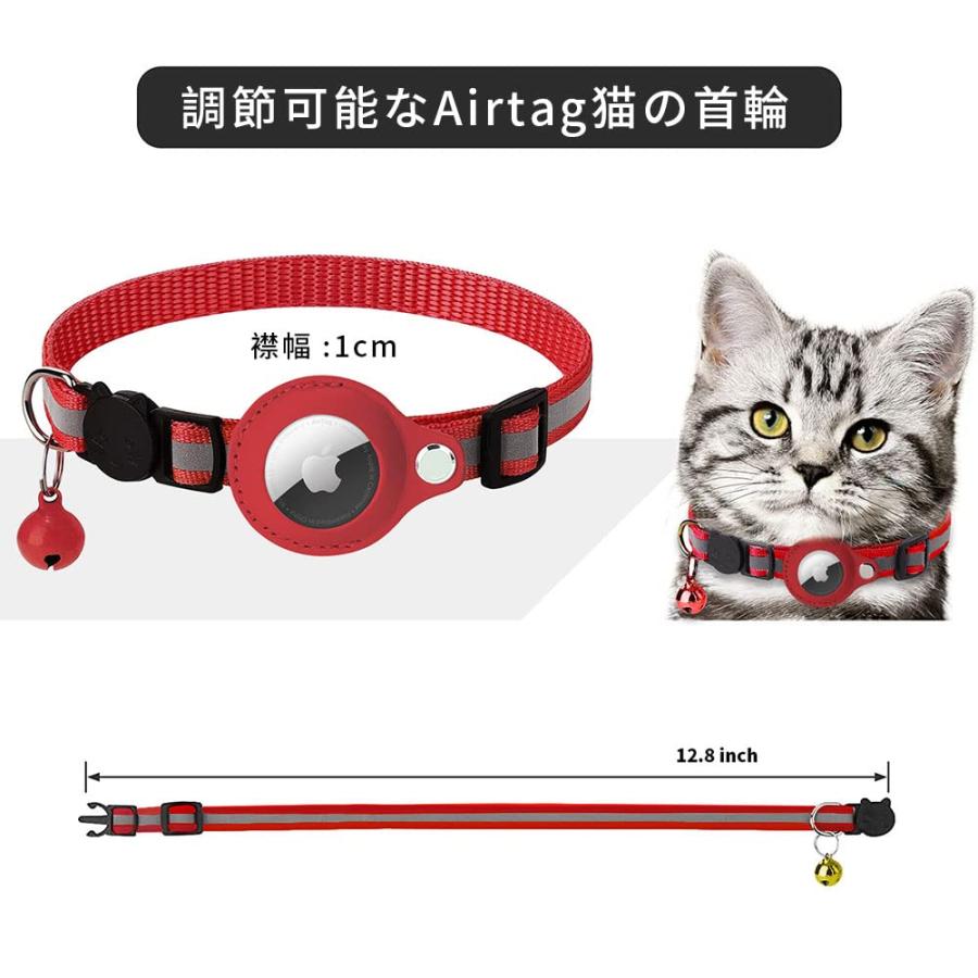 猫 エアタグ 首輪 迷子防止 gps airtag 犬 子猫 セーフティバックル 光る 猫首輪( ブラック,  合皮ベルト SSサイズ)