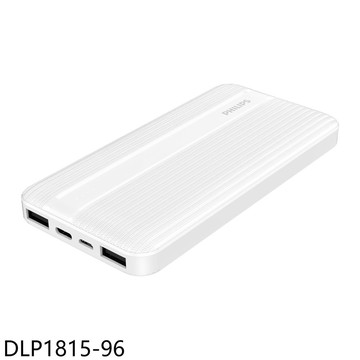【Philips 飛利浦】【DLP1815-96】PD 10000mAh行動電源