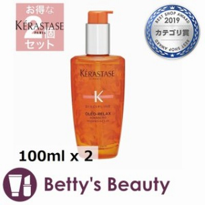 ケラスターゼ ディシプリン DP フルイド オレオ リラックス（旧NUソワンオレオリラックス） お得な2個セット 100ml x 2ヘアオイル KERAST