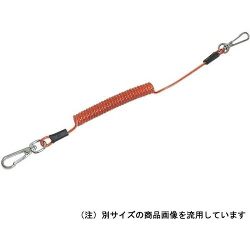 メーカー公式ショップ SK11 布製セーフティコード3kg discoversvg.com