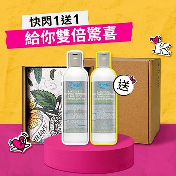 限時1送1✨契爾氏[快速出貨]亞馬遜白泥潔顏粉 100G✨寵愛加倍你！