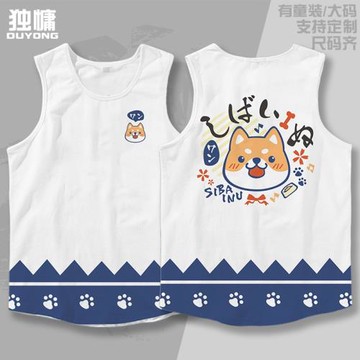 秋田柴犬背心家居服睡衣青少年運動寬松薄款透氣大碼打底衫衣服宅