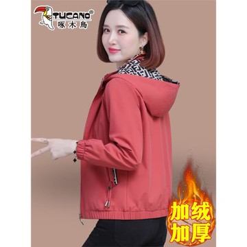 啄木鳥中年媽媽加絨冬裝外套夾克春秋2025年新款洋氣上衣短款風衣