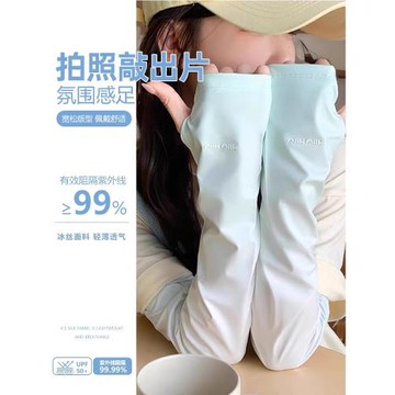 冰絲防曬袖套女2025新款夏季防紫外線漸變色寬松冰袖戶外遮陽護臂