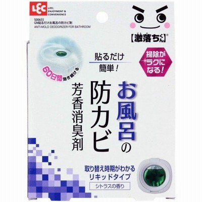レック 激落ちくん GN貼るだけお風呂の防カビ剤 幅9×奥行9×高さ2cm S00655