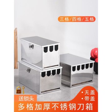 不銹鋼刀箱帶鎖刀架帶蓋酒店大刀座盒廚房專用菜刀具收納架家商用