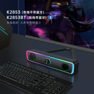 臺式電腦藍牙音響立體聲筆記本桌面小音箱家用迷你有線重低音炮【北歐居家生活】