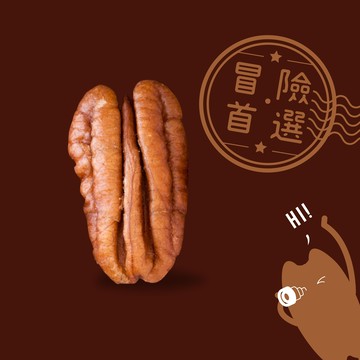 【堅強堅果】無調味胡桃X2包