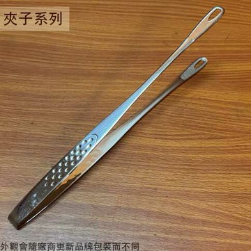 王樣OSAMA 正304不鏽鋼 通用服務夾 大30cm 白鐵 料理食品 夾子 烤肉 鐵夾