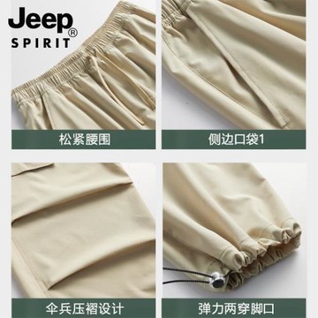 JEEP SPIRIT速干褲夏女透氣工裝褲休閑運動沖鋒褲夏季顯瘦傘兵褲