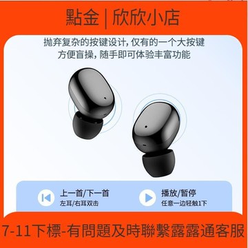 快速出貨 耳  無線適  運動降噪高音質2023新款女生超長續航