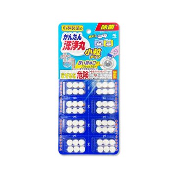 日本小林製藥-免刷洗多用途管道洗淨丸清潔錠48錠/盒-小粒型(Kobayashi洗臉台排水口去污除臭,馬桶U型水管除垢淨味發泡錠)