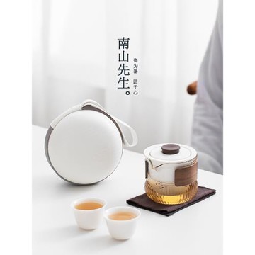 (免運)南山先生便攜式旅行茶具套裝戶外個人專用快客杯一壺兩杯單人泡茶