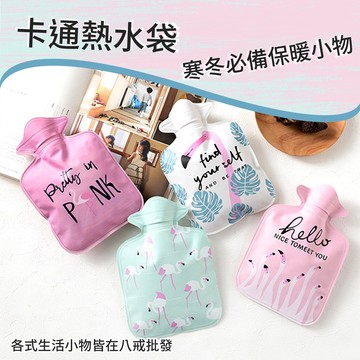 ※八戒批發※「保證現貨」 卡通熱水袋 熱水袋 暖水袋 熱敷袋 暖手袋 暖宮水袋 暖手寶 暖暖袋