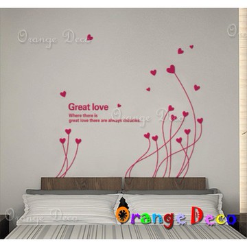 【橘果設計】Great Love 壁貼 牆貼 壁紙 DIY組合裝飾佈置