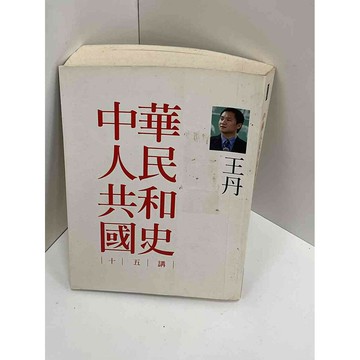 【雷根360免運】【送贈品】【雷根360免運】【送贈品】【大衛360免運】【送贈品】 #八成新【P-A2846】