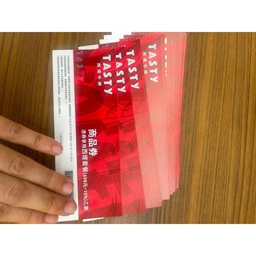 ||高雄 宅媽| 西堤牛排 套餐商品券 含10%服務費