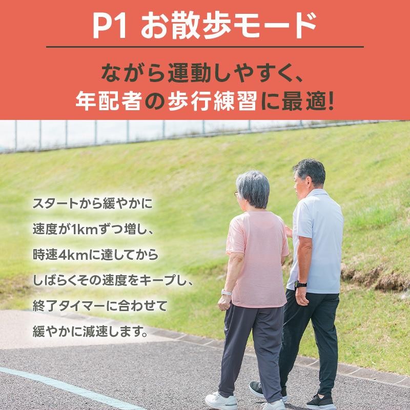 ルームウォーカー 手すり付き 高齢者 6km 電動ルームウォーカー ウォーキングマシン 折りたたみ つかまり歩き 室内運動 安全設計 リハビリ  トレッドミル | LINEブランドカタログ