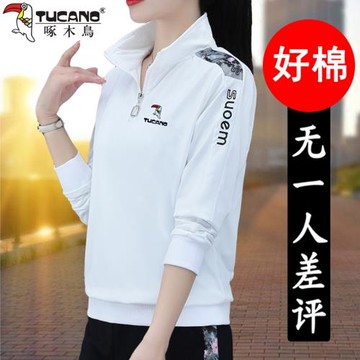 啄木鳥半拉鏈立領白色衛衣女春秋款2025秋季新款品牌薄款上衣秋裝