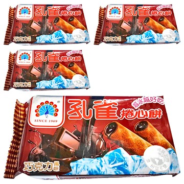 孔雀 捲心餅 巧克力風味  63g  4包