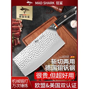 狂鯊鍛打切菜刀家用鋒利不銹鋼斬骨切片切肉刀具廚房廚師專用手工